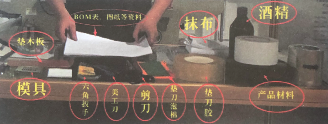 導(dǎo)電膠模切工藝